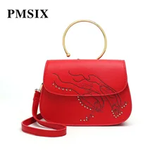 PMSIX женские ретро сумки через плечо сумка-мессенджер с рельефным рисунком сумки с металлической ручкой женские маленькие сумки через плечо