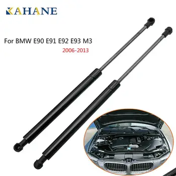 2x Car Accessories Front Bonnet Gas Struts Hood Lift Support for BMW E90 E91 E92 E93 M3 2006 2007 2008 2009 2010 2011 2012 2013 struts for renault kadjar 2009 2018 black left right front bonnet hood 570mm car front bonnet struts car accessories