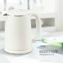 Электрический чайник маленький 304 из нержавеющей стали автоматический Электрочайник