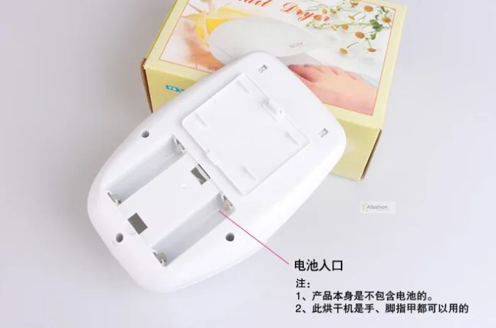 nail dryer (4)