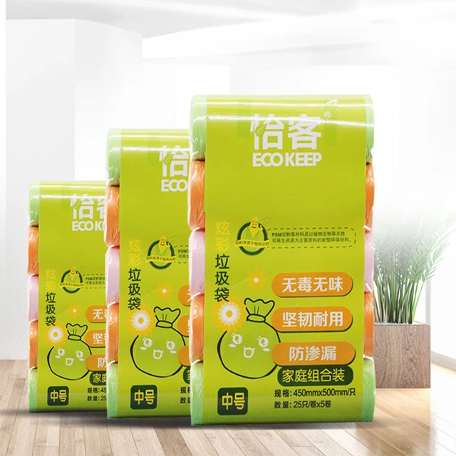 Disposable Biodegradable Plastic Bags  Biodegradable Kitchen Garbage Bags  - Trash Bags - Aliexpress