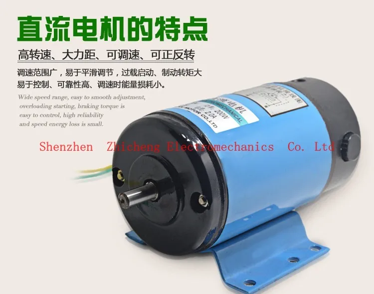 

DC motor 200 W 220V1800 RPM Speed Small Motor PMDC Motor, Reverse Speed