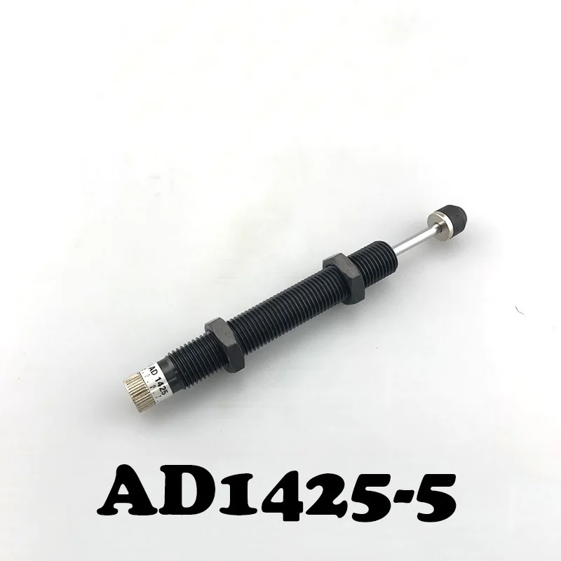 

AD1425 pneumatic hydraulic damper adjustable hydraulic cushion automatic compensation hydraulic buffer.