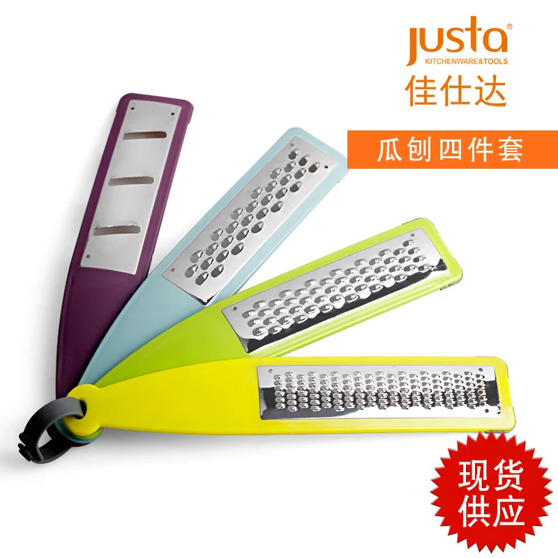 

Multifunctional Planing Four-piece Set