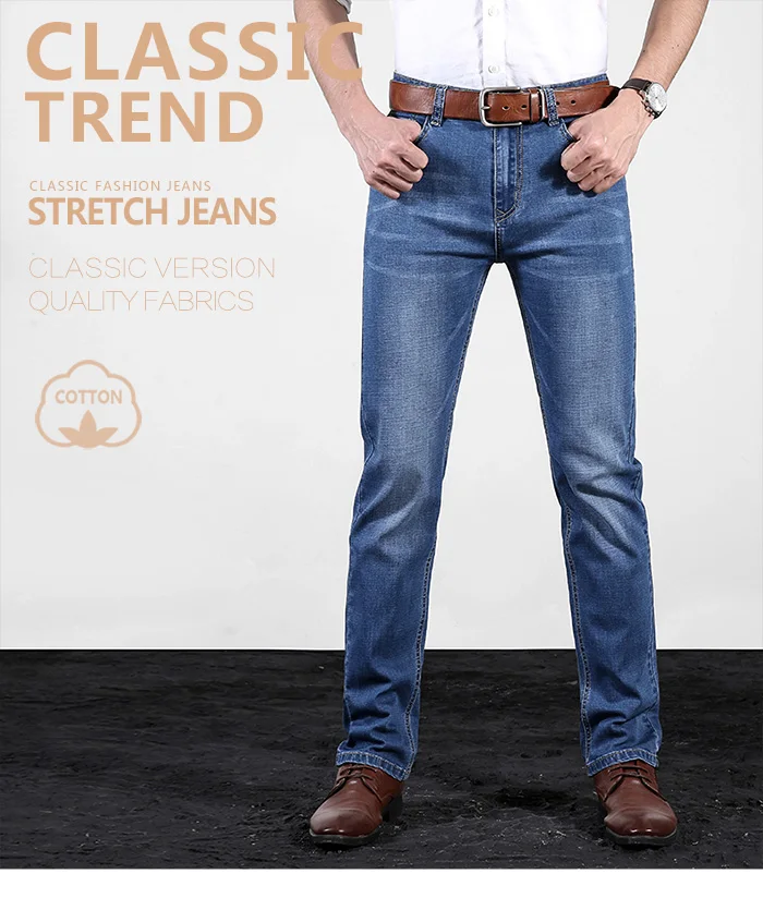 Men's jeans 2021ฤดูใบไม้ร่วงฤดูหนาวใหม่ผู้ชายยืดหยุ่นผ้าฝ้ายยืดกางเกง