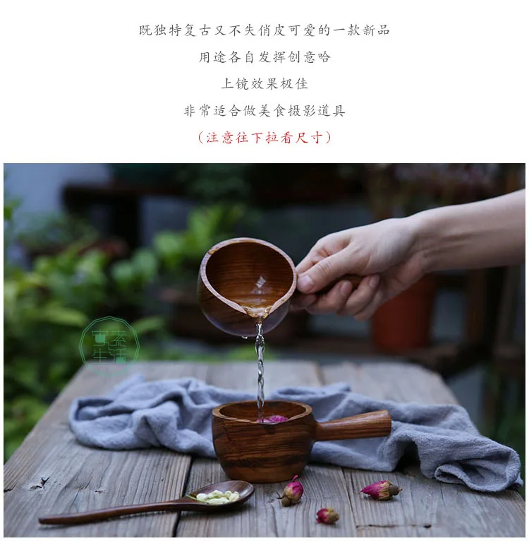 Японский ретро маленький ковш для воды акации деревянная чаша цельная деревянная чаша чайная ложка с ручкой водная ложка на заказ