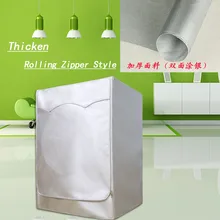 SRYSJS уплотненный чехол для стиральной машины с фронтальной загрузкой, Пыленепроницаемый Чехол, водонепроницаемый чехол, защитный чехол для стиральной машины