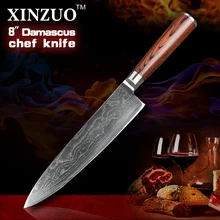 HOT 8 “zoll 73 schichten Japan VG-10 damaststahl küchenmesser Hohe qualität geschmiedet chef-messer Farbe holzgriff kostenloser versand