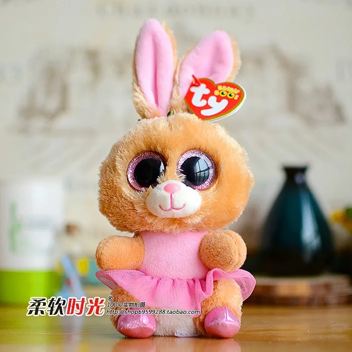 bloom beanie baby value