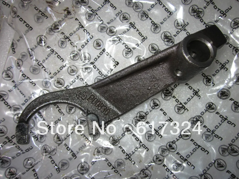 

Foton TE250 FT254 tractor parts, the reverse fork, part number: FT250.37.118