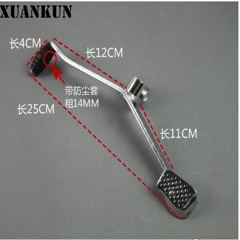 XUANKUN Motorcycle 70 JH70 DY90 JH48 Power Shift Lever Gear Lever Suspension