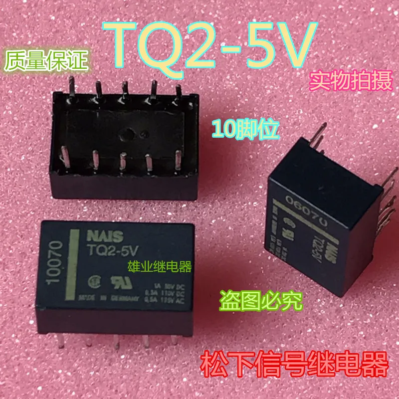 Реле TQ2-5VDC EA2-5 10PIN 1A | Обустройство дома
