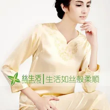 Шелк тутового шелкопряда куриное сердце девять минут брюки женские пижамы(желтый