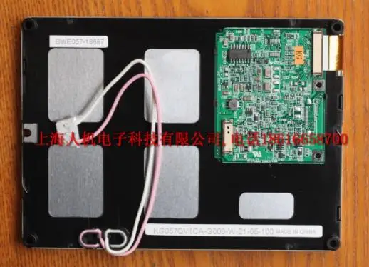 

5.7inch LCD Display KG057QV1CA-G030