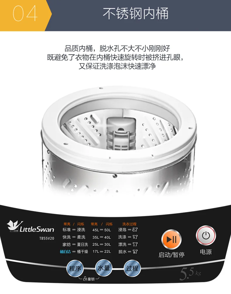 TB55V20 5,5 кг Мини домашняя стиральная машина с небольшим крыльчаткой, стиральная машина для ткани, стальной корпус