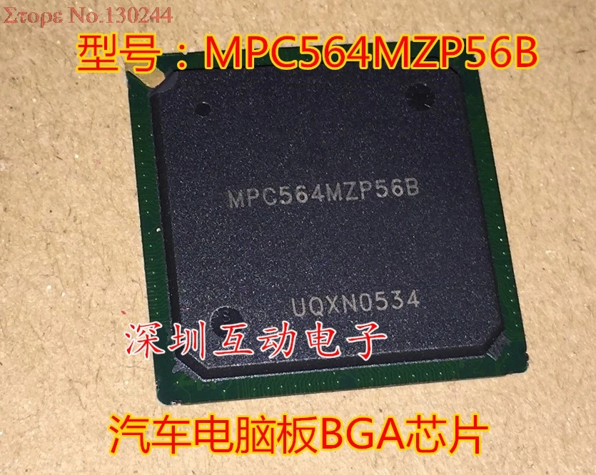 

1pcs/lot MPC564MZP56B MPC564MZP56B BGA