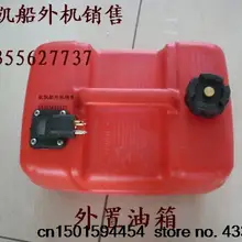 Hangkai 2 тактный 6 hp морские двигатели кормовые машины 12 л внешний топливный бак+ трубки