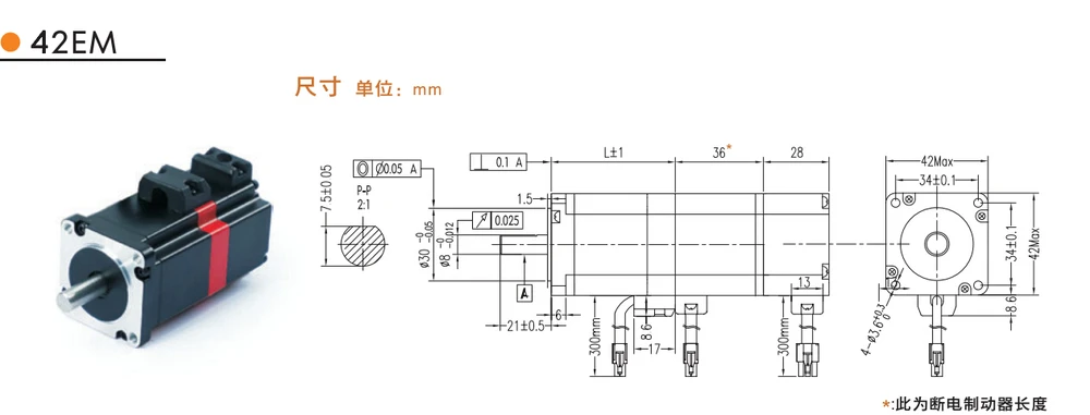 42EMA-HB 42EDA-H (1).jpg
