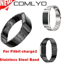 Новейшие часы COMLYO из нержавеющей стали ремешок для Fitbit Charge 2 Браслет Смарт-часы наручные часы для Fitbit Charge2 band