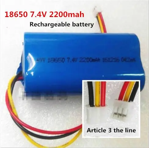 7.4V2200mAh