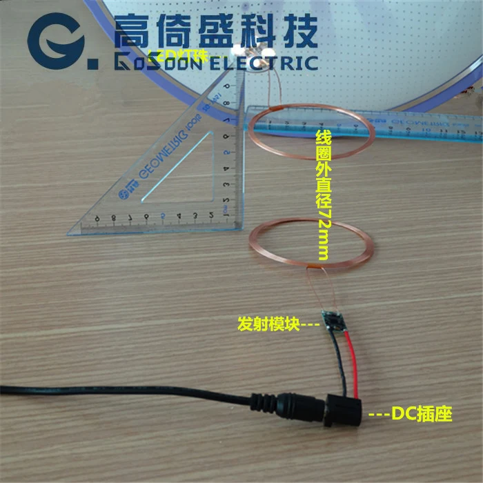 

Maglev DC Long-distance Wireless Power Supply Module (diameter 72 Mm)