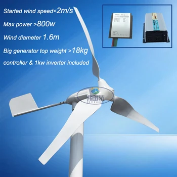

hot selling 600w MAX 800w wind generator with 600w wind charge controller and 1000w pure sine wave inverter