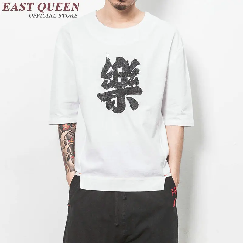 Traditional chinese clothing for men male Chinese mandarin collar shirt blouse wushu kung fu outfit tops linen shirt KK1065