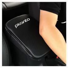 Углеродное волокно текстура из искусственной кожи автомобиля подлокотник колодки Авто сиденья Подлокотники коробка колодки для Kia Picanto