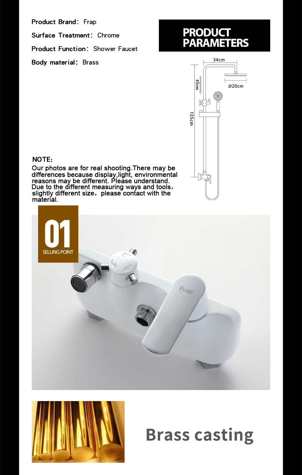 Shower Faucet Details-2