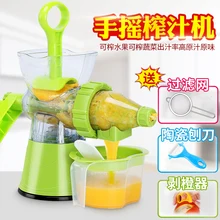 Бытовая Руководство мини многофункциональный фруктов и vegetableer соковыжималка