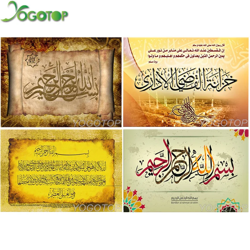 

YOGOTOP DIY Diamond Embroidery 5d Full Diamond Painting,Cross Stitch,3D Square Drill Mosaic Decor Islamic Muslim Classical QA455