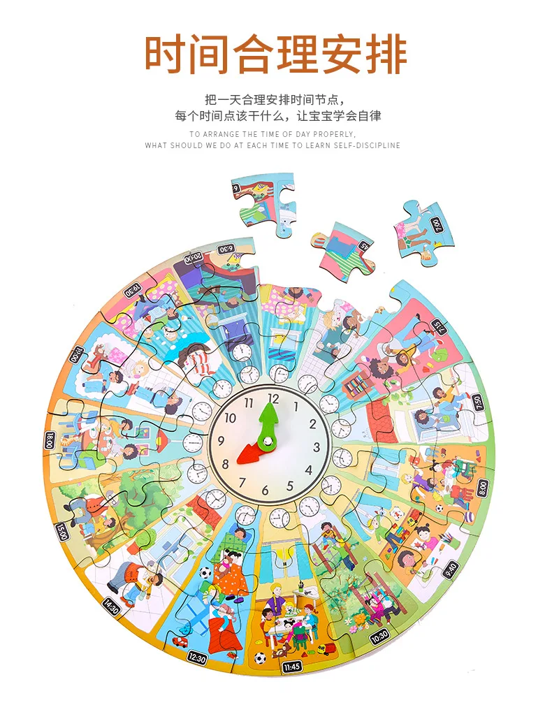 日常生活時計季節時間スケジュールパズルボックス木のおもちゃ子供の学習教育パズル脳ギフト Puzzles Aliexpress