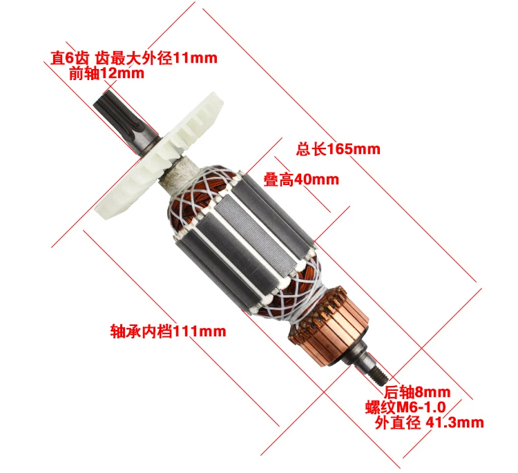 220V 230V арматура роторный якорь Замена для экскаватора Hitachi 360591E DH 40MR DH40MRY DH40MR DH40SR