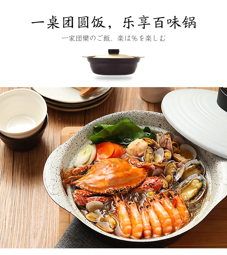 Японский стиль, глиняный горячий горшок, керамический антипригарный суп, кастрюля, электромагнитная плита, корейская кухня, кастрюля, кухонная посуда