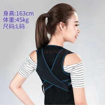 

Correcting Hunchback Hunch Back Correction Belt Male And Female Adult Posture Corrections With Spinal Body Care Tool Hot Sale