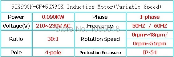 5IK90GN-CF+5GN30K(Variable Speed)