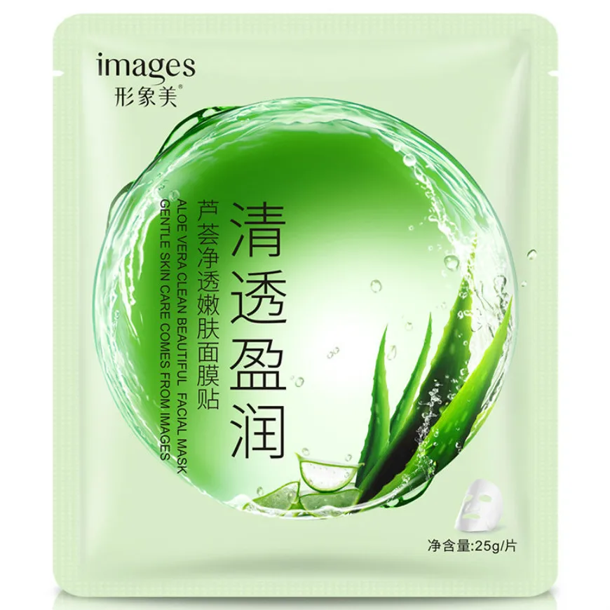 

Aloe Vera Facial Mask Skin Care Plant Facial Mask Moisturizing Oil Control Blackhead Remover Wrapped Mask Face Care Mz 2018 HOT
