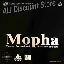 Бомба Mopha Pro Tension(Professional) Pips-In настольный теннис(PingPong) Резина с губкой