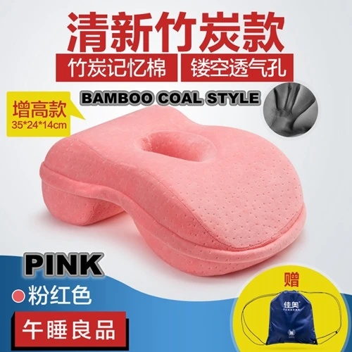 Увеличенная дневная Подушка для сна Beautylies Pronepillow Memory Foam плечевая Подушка полый дизайн Студенческая подушка для отдыха на полдень - Цвет: bamboo coal style