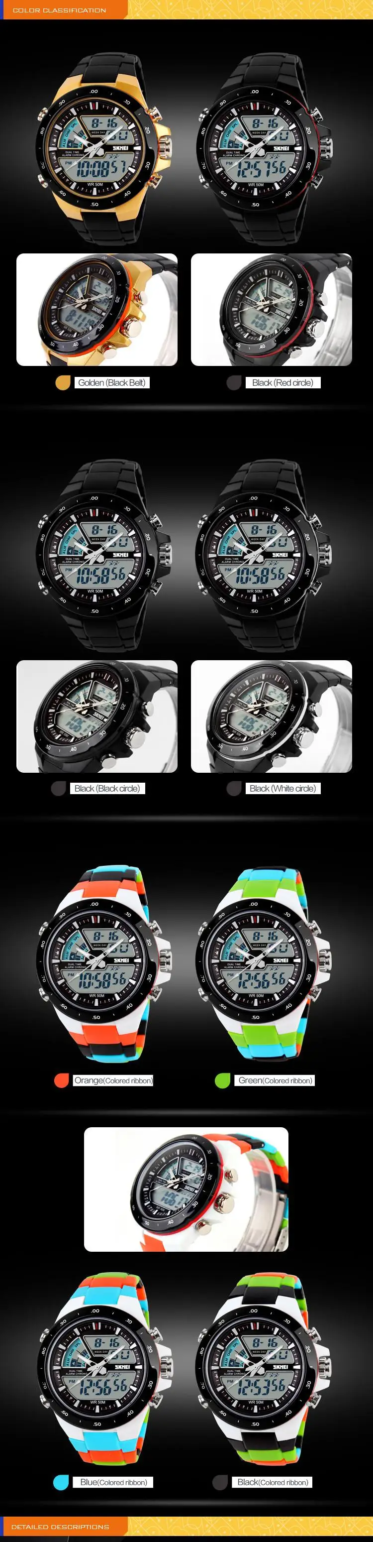 SKMEI мужские спортивные часы модные повседневные мужские часы Цифровой Аналоговый Будильник 30 водонепроницаемые военные многофункциональные мужские наручные часы