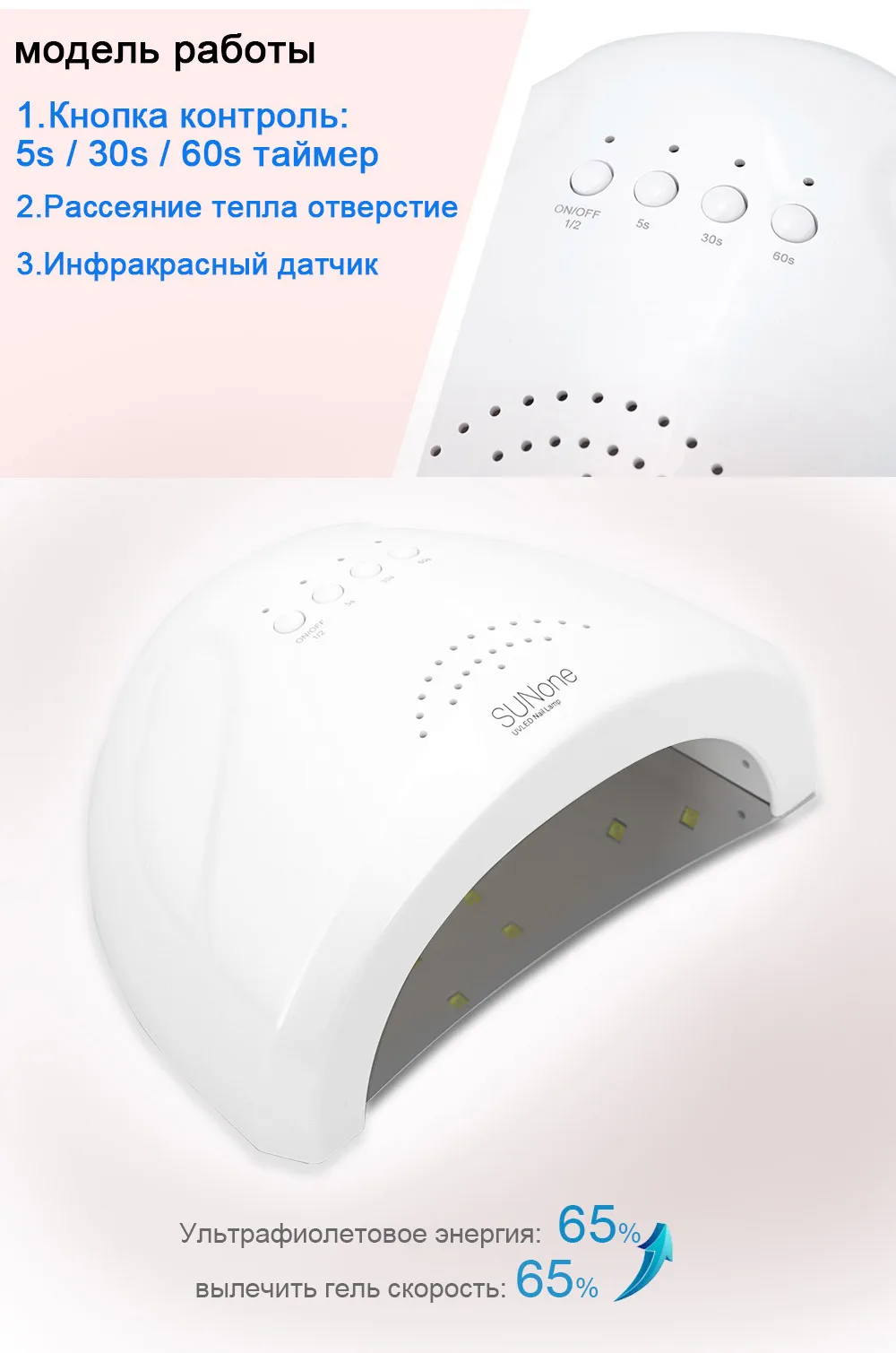 Из России) Sunone 48 Вт лампа для ногтей сушилка для ногтей лампа для гель лака LED лампа для ногтей