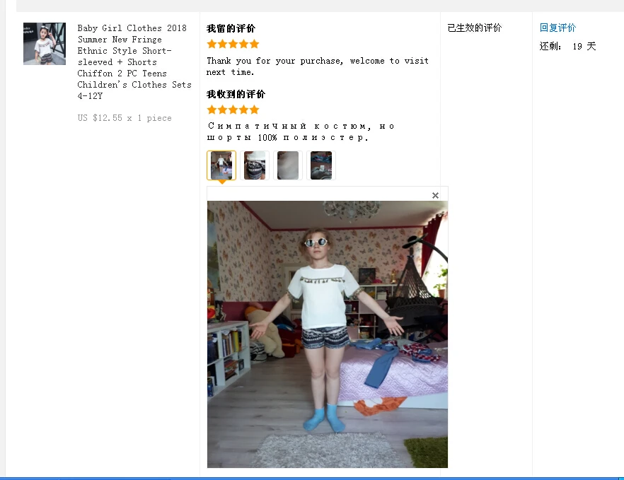 Roupa do Bebê Curta plus Shorts de Chiffon Adolescentes das Crianças Menina 2019 Verão Nova Franja Estilo Étnico manga 2 pc Roupas Sets 4 10 12y 10 Cheap Conjuntos de roupas