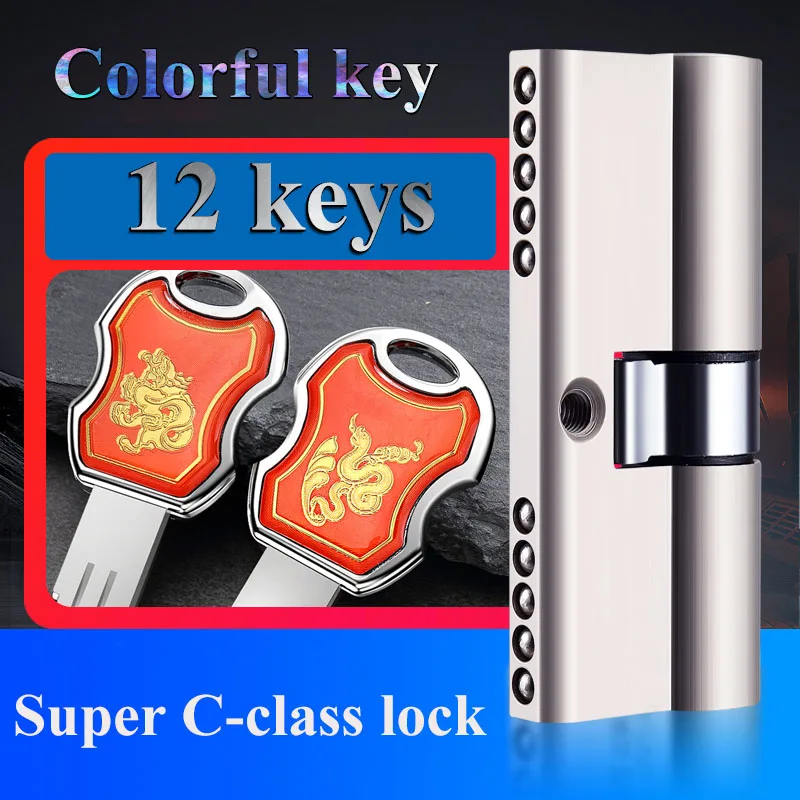 

super C Grade 12Keys Cylinder Anti-theft Door Lock Core Universal Copper Chrome Plated Customize Cylinders Colorful key
