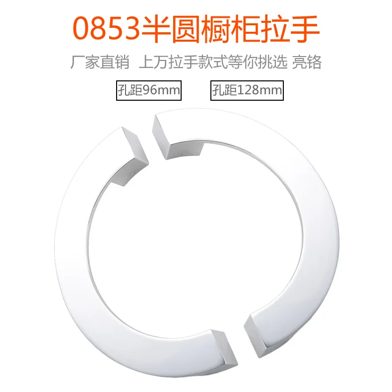 

Cabinet door handle zinc alloy bright chrome modern simple circular pull ring double - hole cabinet handle hand