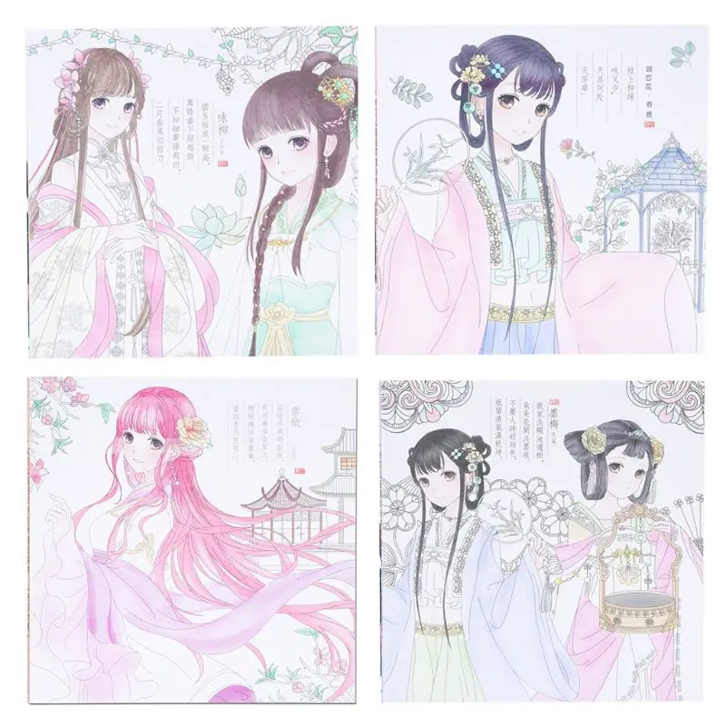 1Pcs Coloring Book Girls Kids Ancient Princess Style Drawing Graffiti Painting Books Holiday Gift Decompression Tool