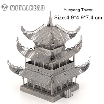 

3D Metal Model Puzzle Famous Building Yueyang Tower DIY Collection Birthday Gift Jigsaw Kids Adult 3D Nano Manual Toys Models