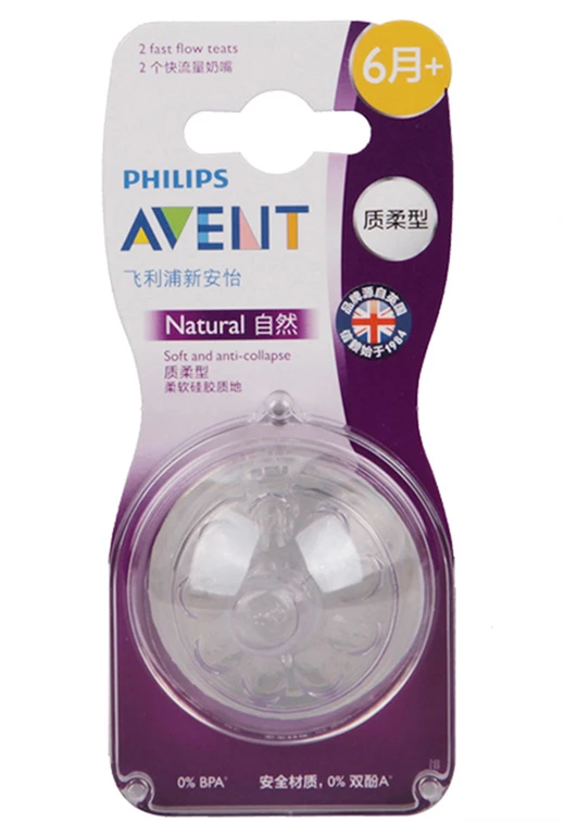 Avent Натуральная Детская Бутылочка Соска Avent бутылочка для кормления Соска AVENT бутылочка соска Air Flex или натуральный манекен BPA Free - Цвет: 6M