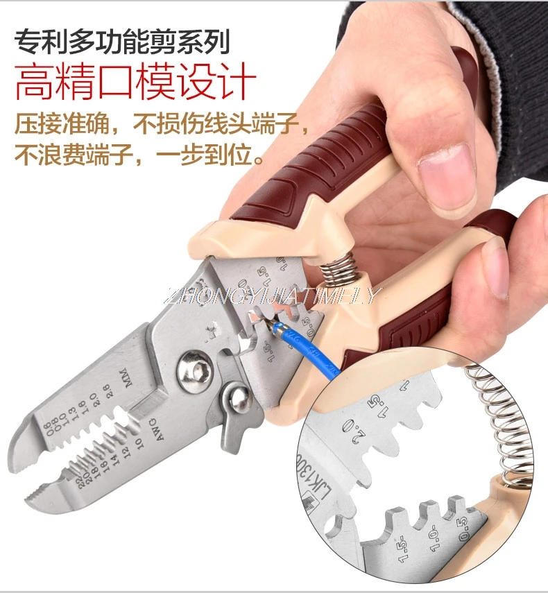 Stripping pliers, multi-function electrician pliers, crimping wire, trimming cable, scissors, stripper, electrician tools