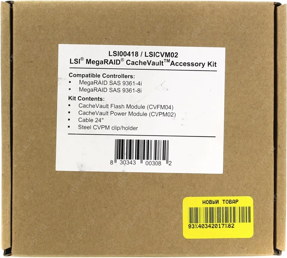 RaidStorage Avago LSI LSICVM02 LSI00418 4 Гб кэш-памяти хранилище флэш-кеш аккумулятор совместимый