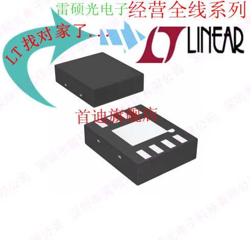 10 шт. новый LTC3035EDDB # PBF DFN8 франшизы|new pod|new english chinese dictionarynew e3 |